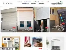Sites similar to alshutters.com