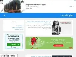 Sites similar to alshza.blogspot.com