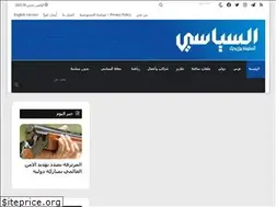 Sites similar to alsiasi.com