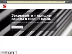 Sites similar to alsib.ru