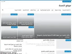 Sites similar to alsiha.site