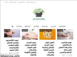 Sites similar to alsihi.com