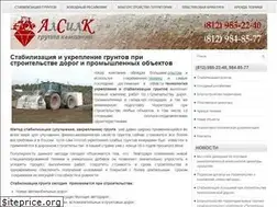 Sites similar to alsilk.ru