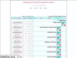 Sites similar to alsilymia.yoo7.com