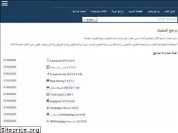 Sites similar to alsindibad.com