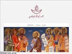 Sites similar to alsiraj.org