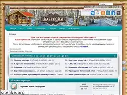 Sites similar to alsiti.net