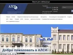 Sites similar to alsivuz.ru