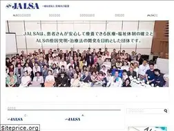 Sites similar to alsjapan.org