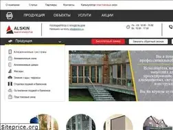 Sites similar to alskin.ru