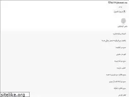 Sites similar to alslatin.com
