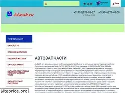 Sites similar to alsnab.ru
