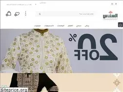 Sites similar to alsndoos.com