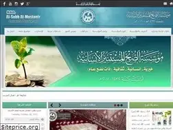Sites similar to alsobhalmustanir.org