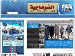 Sites similar to alsohagia.com