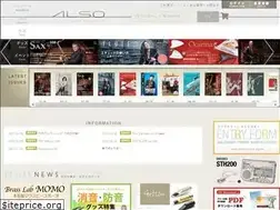 Sites similar to alsoj.net