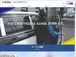 Sites similar to alsok-hokuriku.jp