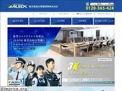 Sites similar to alsok-k.co.jp