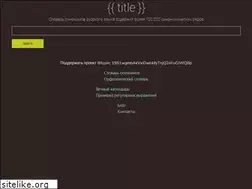 Sites similar to alsol.ru