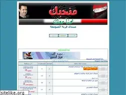 Sites similar to alsom3a.ahlamontada.com