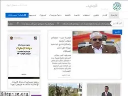 Sites similar to alsomal.net