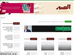 Sites similar to alsomoud.com