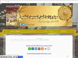 Sites similar to alsonna.weebly.com