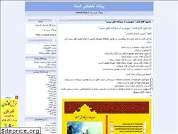 Sites similar to alsonnat.blogfa.com