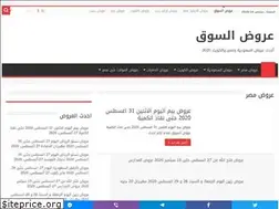 Sites similar to alsooouq.com