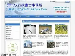 Sites similar to alsos-hy.com