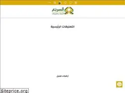 Sites similar to alsourayia.com