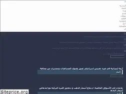 Sites similar to alsoury.net