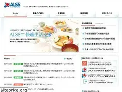 Sites similar to alss.co.jp