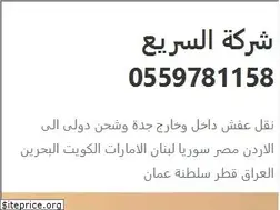 Sites similar to alssareh.com