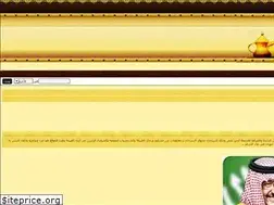 Sites similar to alssirhan.com