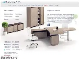 Sites similar to alsta.com.ua