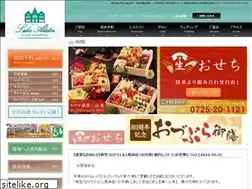 Sites similar to alster.co.jp