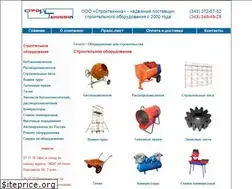 Sites similar to alstr.ru