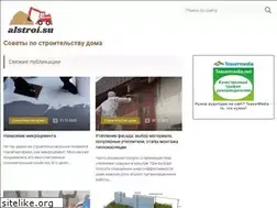 Sites similar to alstroi.su