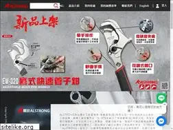 Sites similar to alstrong.com