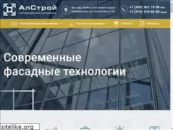 Sites similar to alstroy.org