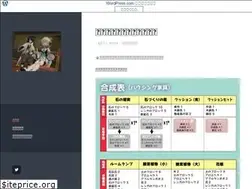 Sites similar to alstsuzume.wordpress.com