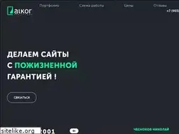 Sites similar to alstudio.ru