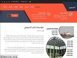Sites similar to alsubaiest.com