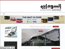 Sites similar to alsudaninews.com