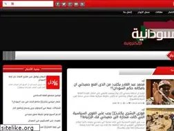Sites similar to alsudaniya-sd.com