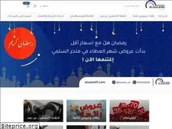 Sites similar to alsulami1.com
