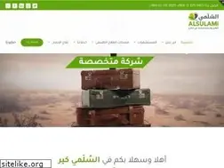 Sites similar to alsulamicare.com