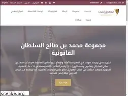 Sites similar to alsultan.com