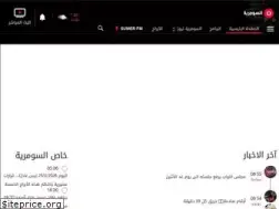Sites similar to alsumaria.tv